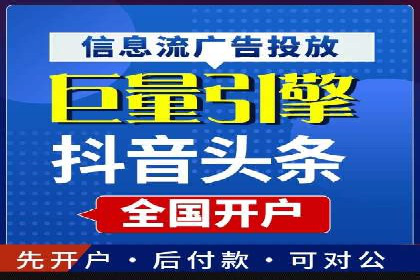 探索SEM推广代运营的奥秘：成功背后的故事