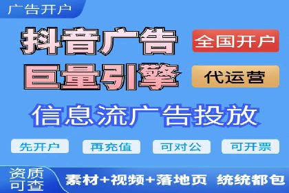 百度推广返点收益分析：案例对比与优化